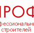 Роспрофжел.jpg - СамГУПС