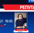 «БИЗНЕС-ЭКСПЕРТЫ»: Репутация - ГТРК Самара