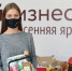 WhatsApp Image 2021-03-10 at 09.51.30 (1).jpeg - Минэкономразвития