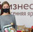 Самозанятые Самарской области смогут оформить кредит на Госуслугах - Волга Ньюс