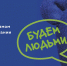 Самарская область примет участие в социальных акциях в поддержку людей с аутизмом - Волга Ньюс