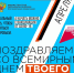 Всемирный день здоровья - Госпиталь для ветеранов войн