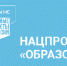 В этом году почти полсотни школ губернии получат новое компьютерное оборудование - Samara.Edu.Ru