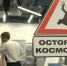 Космос всегда был делом молодых, амбициозных людей готовых бросить вызов звездам - ГТРК Самара