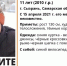 В Сызрани пропал 11-летний мальчик на синем велосипеде - ГТРК Самара