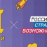 12.03.21 фото олипиады.jpg - СамГУПС