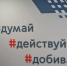 бренд-зона ржд.jpg - СамГУПС