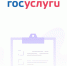 В Самарской области в 2021 году ещё 30 госуслуг начнут предоставлять в электронном виде - ТРК Скат