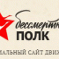Жителям Самарской области близка идея «Бессмертного полка онлайн» - ТРК Скат