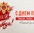 03052021b1.jpg - Избирательная комиссия Самарской области
