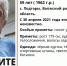 В Самаре пропал известный журналист - ГТРК Самара