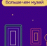 В Самаре 15 мая пройдет «Ночь музеев» - ГТРК Самара