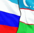 Самару посетит делегация  Республики Узбекистан - Портал Все мы - Россия!