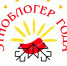 Самарцев приглашают принять участие в конкурсе «Этноблогер года» - Портал Все мы - Россия!