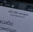 В Самаре запущен социальный проект "Помощь рядом" - ГТРК Самара
