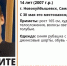 В Новокуйбышевске пропал 14-летний мальчик - ГТРК Самара