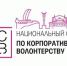 В Самаре пройдет дискуссия, посвященная инклюзивным практикам в России - Газета Репортёр