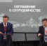 Самарская область и РАНХиГС будут сотрудничать в сфере образования и госуправления - Волга Ньюс