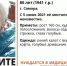 В Самаре нашли пропавшую бабушку в синем халате - ГТРК Самара