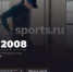 Sports.Ru и видеосервис Wink предлагают вспомнить лучшее футбольное лето - Газета Репортёр