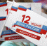 День России - МВЦ Самара Космическая