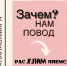 Молодёжное общественное движение по помощи бездомным животным ЛАПА приглашает на супервечер - Samara.Edu.Ru