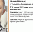 В Тольятти пропал 15-летний подросток в чёрной одежде - ГТРК Самара