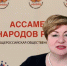 Международный видеомост объединил представителей пяти стран - Портал Все мы - Россия!