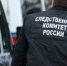 В Самаре задержали членов секты «Лада-Русь» - ГТРК Самара