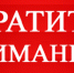 График работы музея на 24 и 25 июня - Музей им. П.В. Алабина