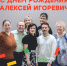 Сегодня мы поздравляем с Днём рождения директора Агентства по реализации молодёжной политики Самарской области Алексея Орлова! - Агентство молодёжной политики