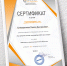 Вебинары от наших партнеров - Международный институт рынка