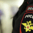 Полицейские Самарской области подвели итоги оперативно-профилактического мероприятия «Пангея» - ГУ МВД Самарской области