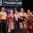 В Самаре большим гала-концертом завершился Грушинский фестиваль - Волга Ньюс