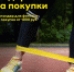 Самара активный и здоровый образ жизни - Sama-Samara.Ru