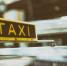 Фото: pixabay - Губерния ТВ