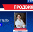 7 июля на радио «Вести ФМ» в Самаре программа «БИЗНЕС-ЭКСПЕРТЫ» - ГТРК Самара