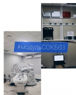#модульСОКБ63 этапы ремонтных работ