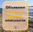 Жара близко: в Самарской области объявлен желтый уровень опасности - Телерадиокомпания Терра