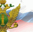 Результаты деятельности Управления Министерства юстиции Российской Федерации по Самарской области в сфере противодействия коррупции за 2 квартал 2021 года - Министерство юстиции