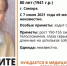 В Самарае разыскивают 80-летнюю женщину - ГТРК Самара