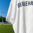 Фото: - Губерния ТВ