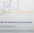 Родителям самарских школьников начали приходить уведомления на получение выплат - ГТРК Самара