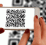 В Самарской области пока не будут вводить QR-коды для посещения ресторанов - Телерадиокомпания Терра