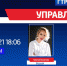 В эфире радио «ВЕСТИ-FM» - еженедельная программа «БИЗНЕС-ЭКСПЕРТЫ» - ГТРК Самара