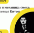 В музее Эльдара Рязанова расскажут о зрительском смехе и немом кино - Волга Ньюс