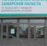«ЭкоСтройРесурс» оспорил штраф за неправильный расчет коммунальных услуг - Телерадиокомпания Терра