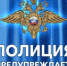 Беспечность по отношению к персональным данным может дорого обойтись неосторожным «антипрививочникам» - ГУ МВД Самарской области
