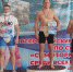 Самарский сумоист выиграл 4 золотые медали всероссийских соревнований - Министерство спорта