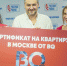 «Русское Радио» разыграло квартиру в прямом эфире - Телерадиокомпания Терра